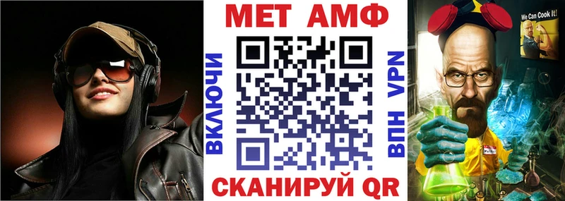 Amphetamine 98%  сколько стоит  Лесной 