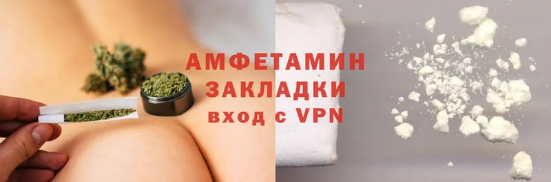 купить наркотик  Лесной  Amphetamine VHQ 