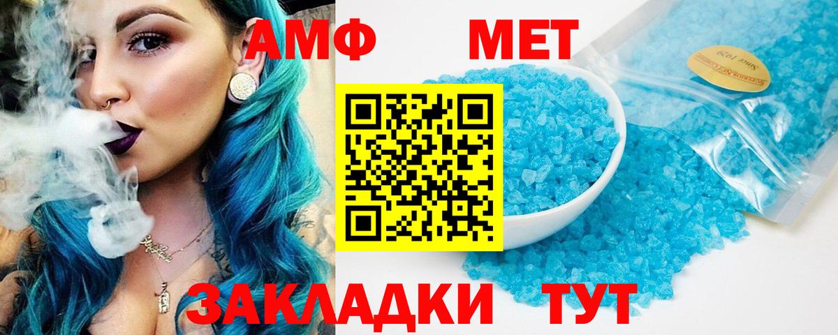 АМФ VHQ Лесной
