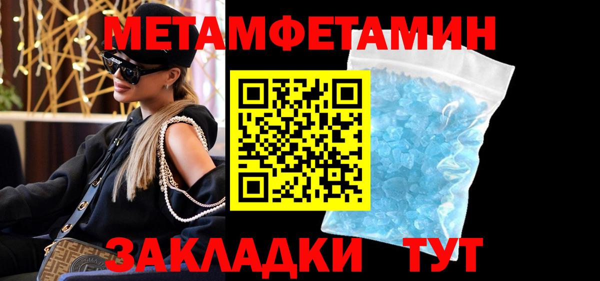 Лесной  Амфетамин VHQ  Амфетамин  Вход с VPN 
