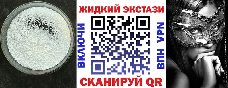 БУТИРАТ 99% Лесной