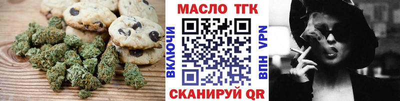 blacksprut ссылки Лесной Еда ТГК марихуана дарнет шоп