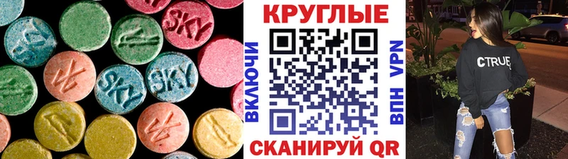 ЭКСТАЗИ VHQ  MEGA зеркало  Лесной  наркотики 