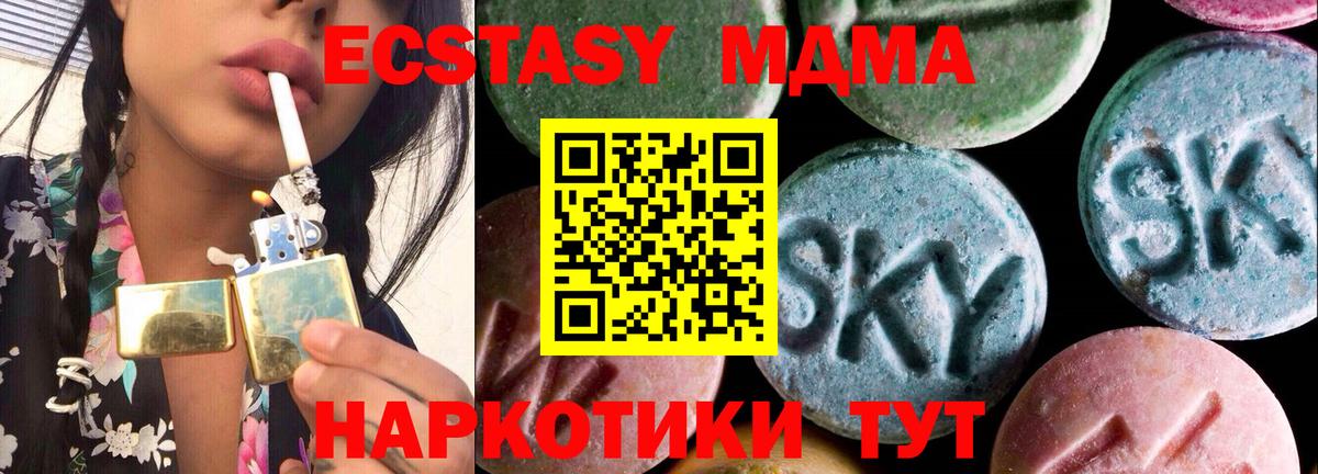 Экстази Punisher  магазин  наркотиков  Лесной  Вход с VPN  Экстази 