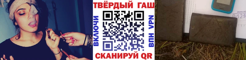 где найти наркотики  Лесной  ГАШ индика сатива 