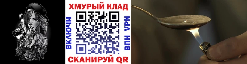 купить   Лесной  KRAKEN рабочий сайт  ГЕРОИН Heroin 