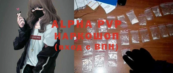 метамфетамин Россошь