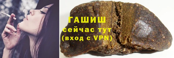метамфетамин Алексин