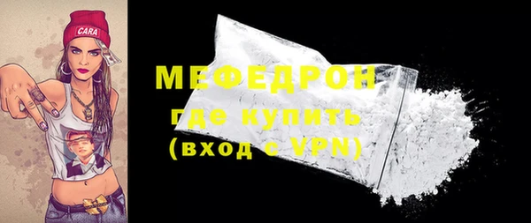 герыч Рославль