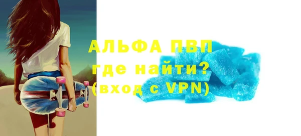 тгк Лиски