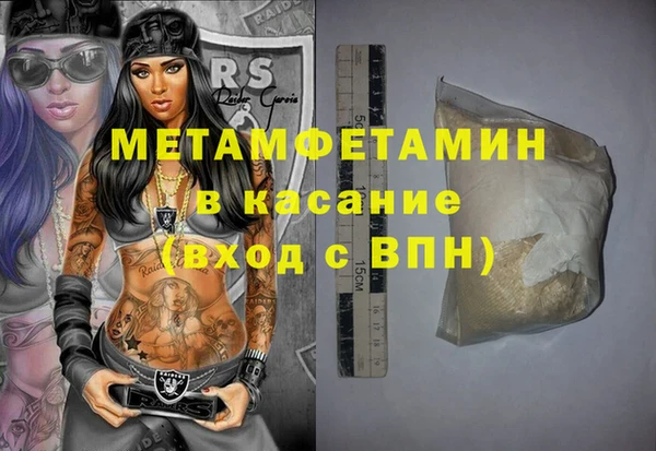 метамфетамин Алексин