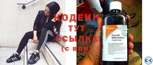 бутират Лихославль