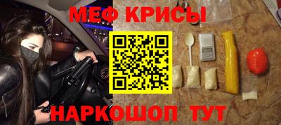 прущая мука Канаш