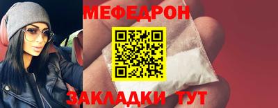 бутират Моздок