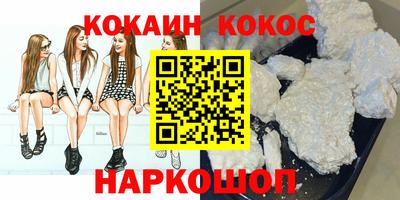прущая мука Канаш