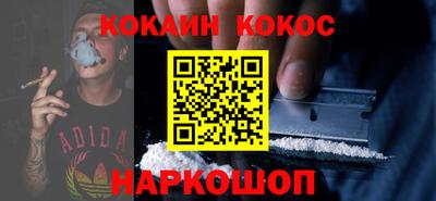 прущая мука Канаш