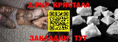 прущая мука Канаш