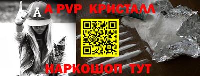 прущая мука Канаш