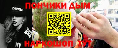 прущая мука Канаш