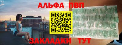 прущая мука Канаш