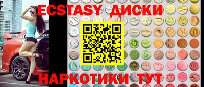не бодяженный Камышлов