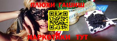 прущая мука Канаш