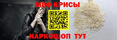 прущая мука Канаш