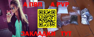 прущая мука Канаш