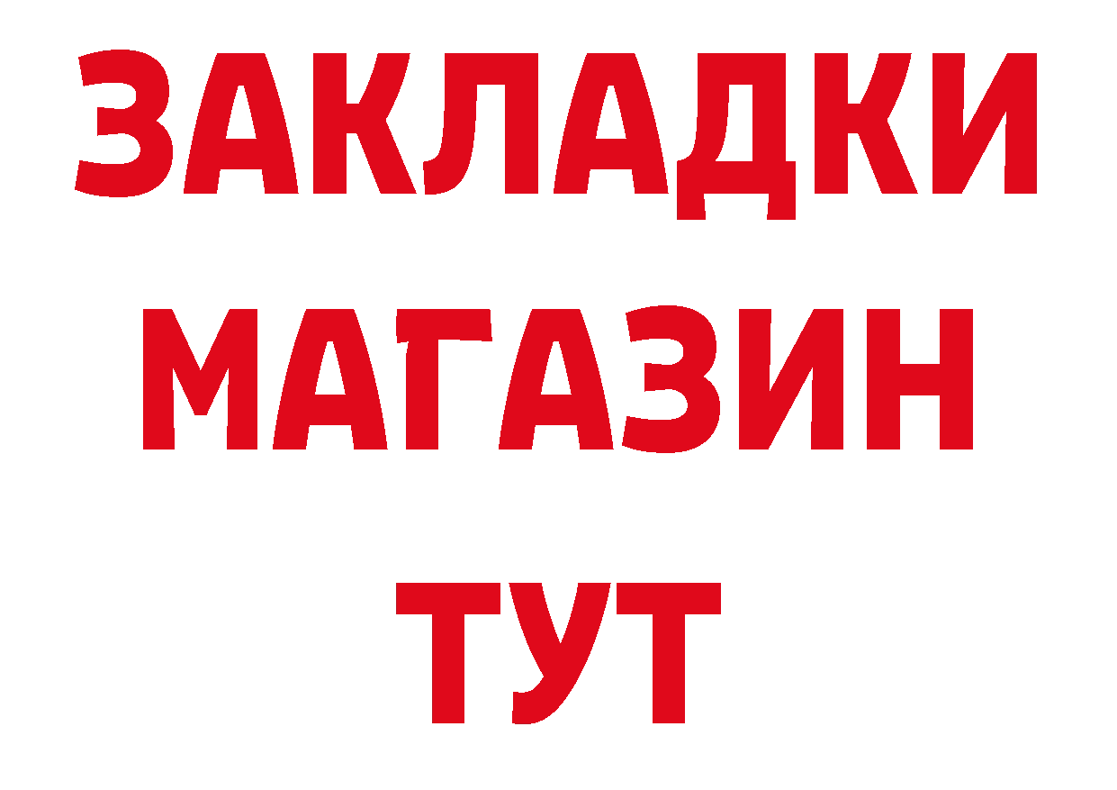 МЯУ-МЯУ 4 MMC маркетплейс маркетплейс ОМГ ОМГ Лесной