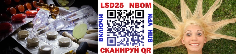 сколько стоит  Лесной  Лсд 25 экстази кислота 