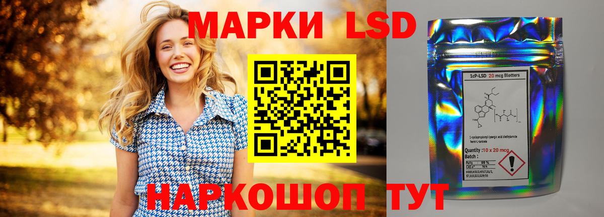 КОКАИН  Вход с VPN  Лесной  Альфа-ПВП  МДМА  НБОМе  Мяу-Мяу  Молли  Гашиш  Канабис  Мяу-Мяу 