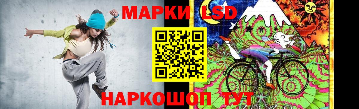 Меф МЯУ МЯУ   Лесной  Каннабис  COCAIN  Вход с VPN  ГАШ 