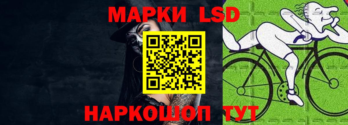 Лесной  Лсд 25 экстази кислота  Вход с VPN  МЕГА сайт  ЛСД экстази ecstasy 