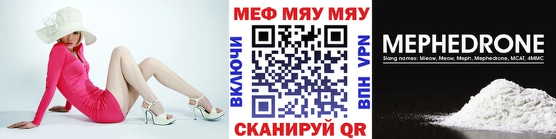 хочу   Лесной  МЕФ мука 
