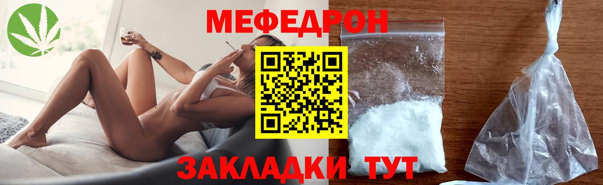 Марихуана Лесной