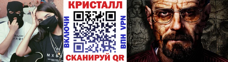 закладка  Лесной  МЕТАМФЕТАМИН мет 