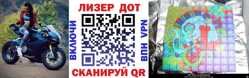 Наркотические марки 1,5мг  Лесной 