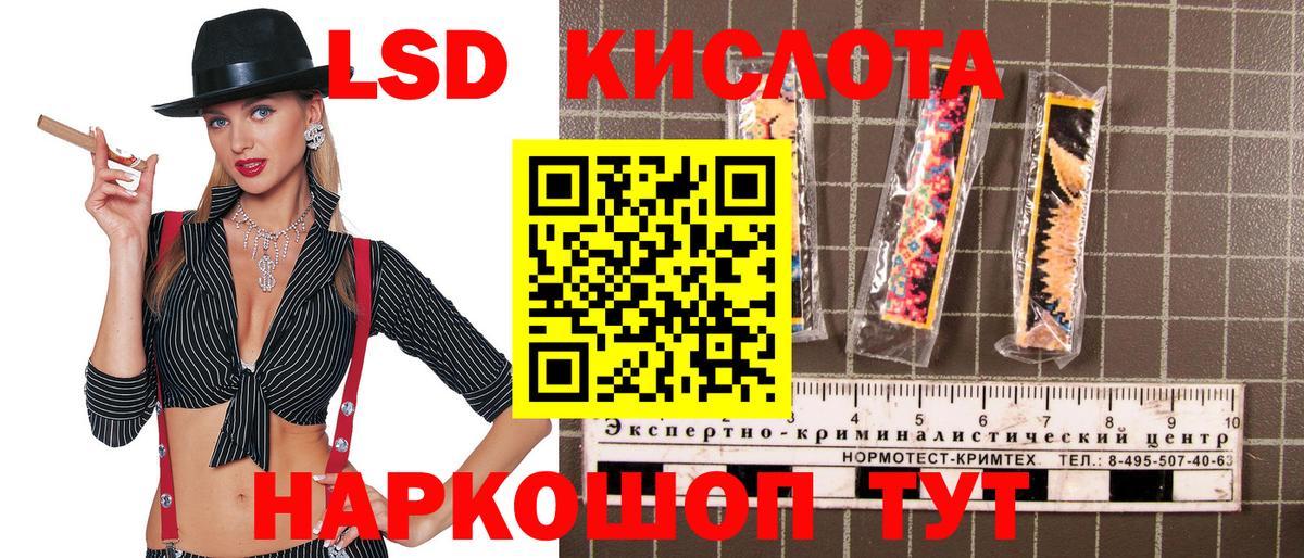 даркнет сайт  Наркотические марки 1,5мг  Вход с VPN  Лесной  Марки 25I-NBOMe 