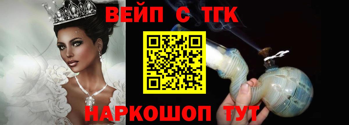 Дистиллят ТГК гашишное масло Лесной