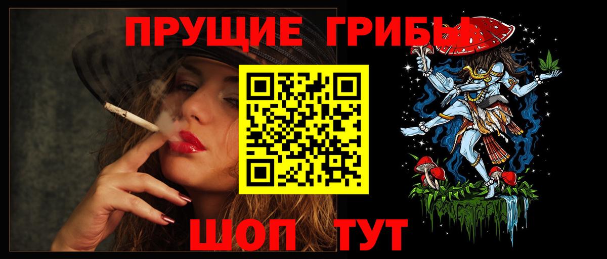 Псилоцибиновые грибы ЛСД  наркошоп  Лесной  Вход с VPN  Псилоцибиновые грибы ЛСД 