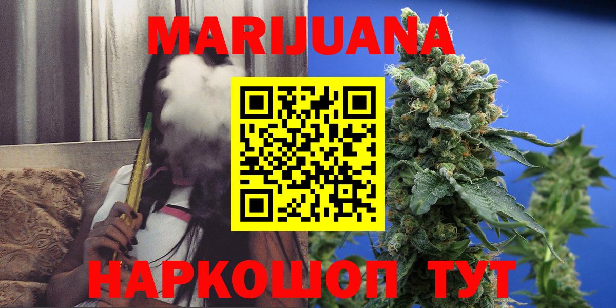 Лесной  Бошки Шишки семена  Канабис семена  Вход с VPN  Бошки Шишки MAZAR 