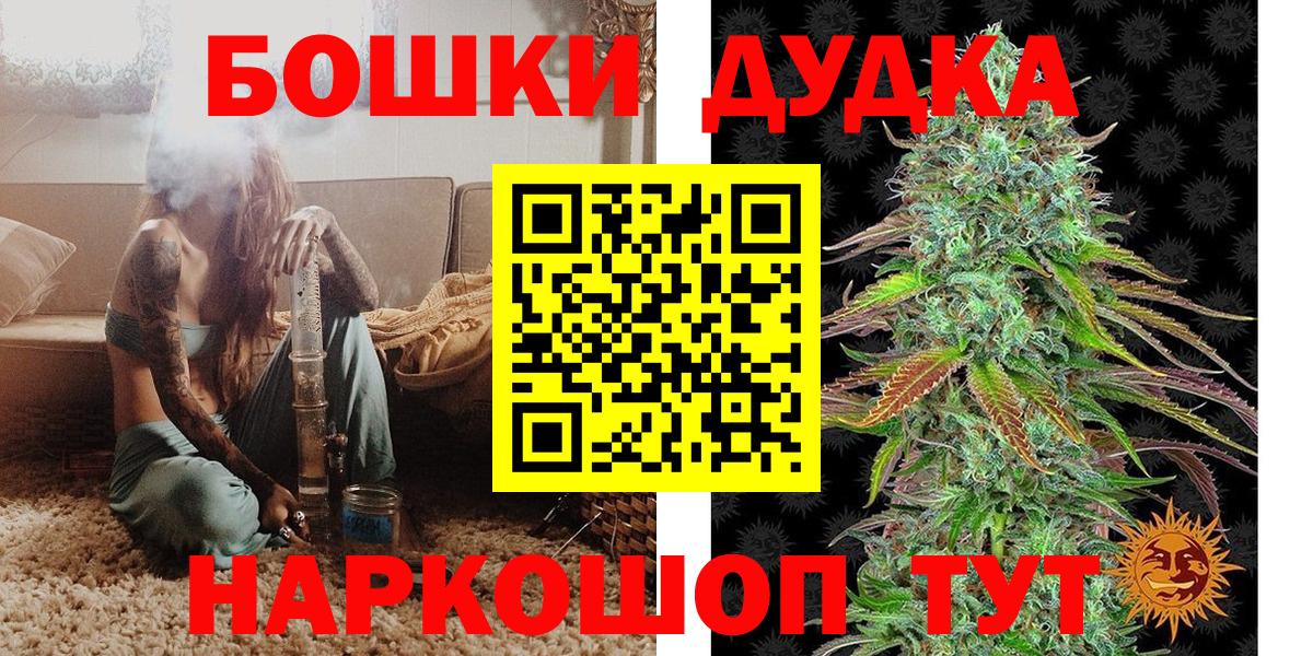 Марихуана SATIVA & INDICA Лесной
